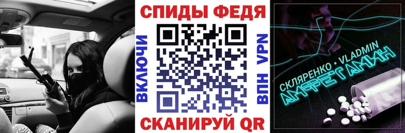 сколько стоит  Бокситогорск  Амфетамин Premium 
