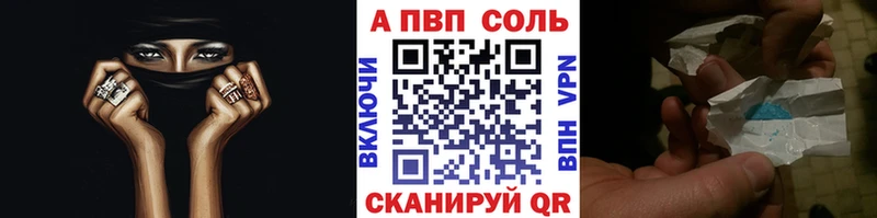 Alpha PVP кристаллы  Бокситогорск 