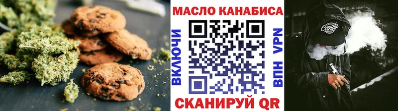 mega ссылка  Бокситогорск  Cannafood марихуана 