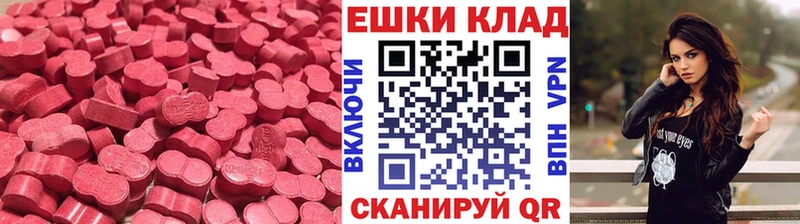 блэк спрут вход  Бокситогорск  ЭКСТАЗИ TESLA 