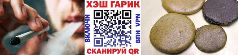 ГАШИШ индика сатива Бокситогорск