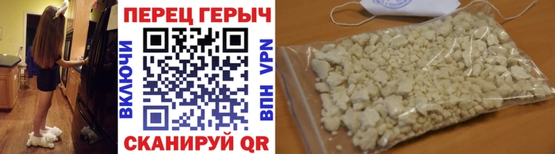 ГЕРОИН Heroin  закладки  Бокситогорск 