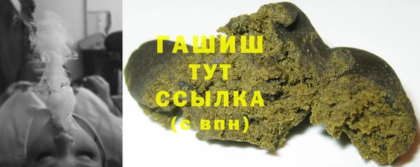 а пвп мука Армянск