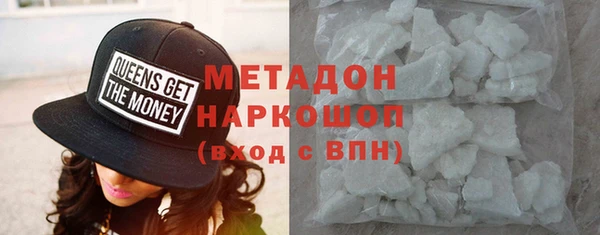 ALPHA-PVP Аркадак
