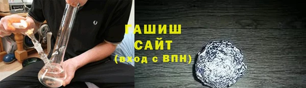 гашиш Новокубанск