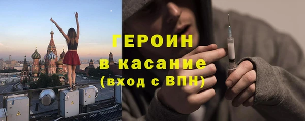 ALPHA-PVP Аркадак
