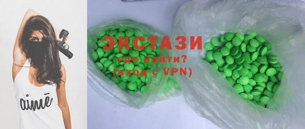 а пвп мука Армянск
