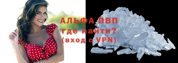 ALPHA-PVP Аркадак