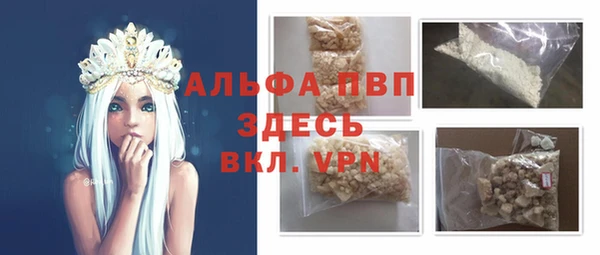 а пвп мука Армянск