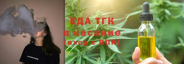 ALPHA-PVP Аркадак