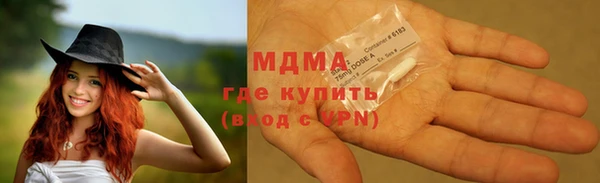 а пвп мука Армянск