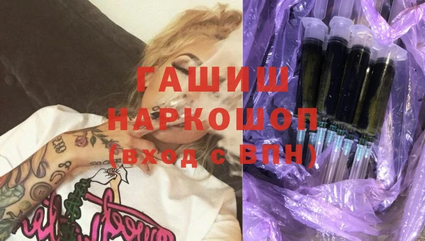 а пвп мука Армянск