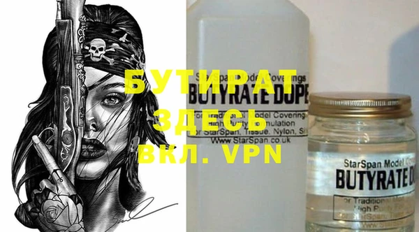 ALPHA-PVP Аркадак