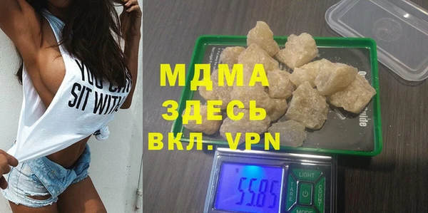 а пвп мука Армянск