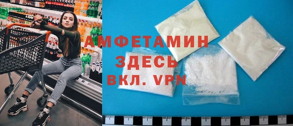альфа пвп Арсеньев