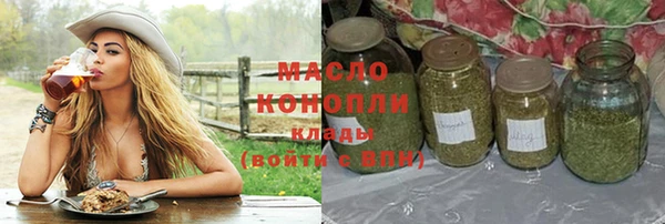 а пвп мука Армянск