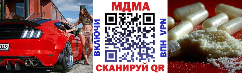 гидра маркетплейс  Бокситогорск  MDMA Molly 