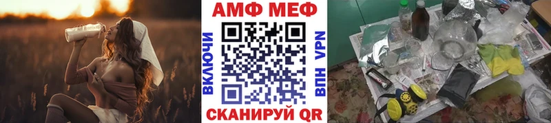 Первитин пудра  кракен ONION  Бокситогорск  хочу  