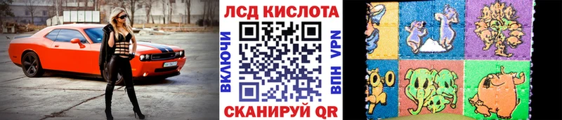Марки NBOMe 1,8мг  Бокситогорск 