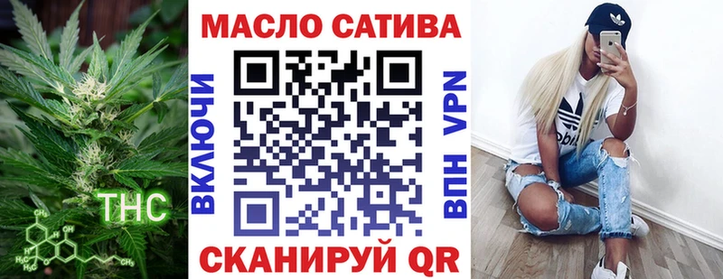 ТГК THC oil kraken ссылки Бокситогорск